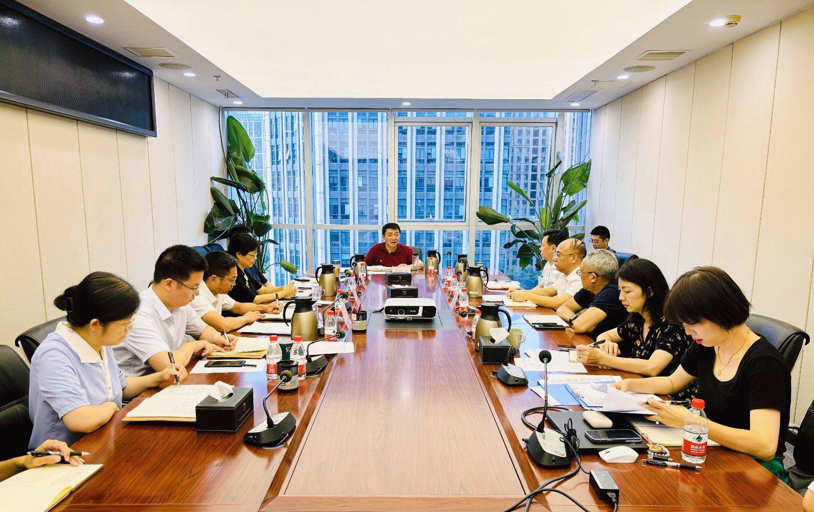 省国投<a href='http://n496.ezee-options.com'>十大赌网app下载</a>召开党委（扩大）会议专题学习党的二十届三中全会精神